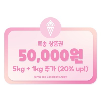 부자특송  상품권 6kg(사용 기한 한정)